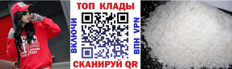 Сколько стоит Михайлов Конопля  КОКАИН  Меф 