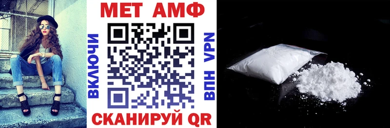 Амфетамин 98%  mega маркетплейс  Михайлов  наркотики 