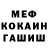 КЕТАМИН VHQ Rahi Abir