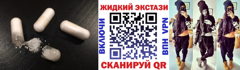 БУТИРАТ бутик  кракен сайт  Михайлов  наркота 