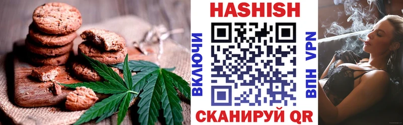 наркота  Михайлов  Canna-Cookies конопля 