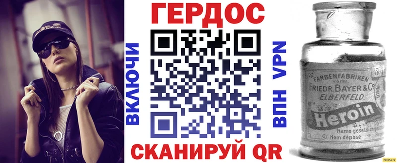 купить закладку  Михайлов  Героин Heroin 