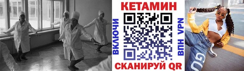 Кетамин VHQ  OMG онион  Михайлов  дарнет шоп 
