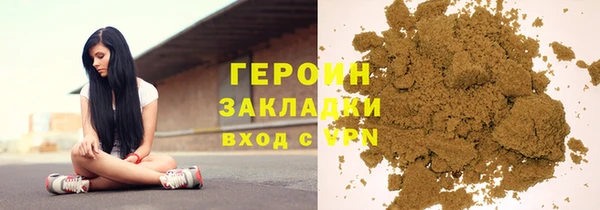ALPHA PVP Волосово