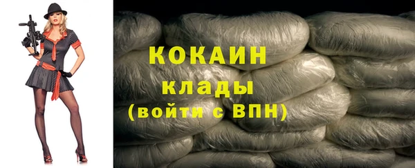 прущая мука Володарск