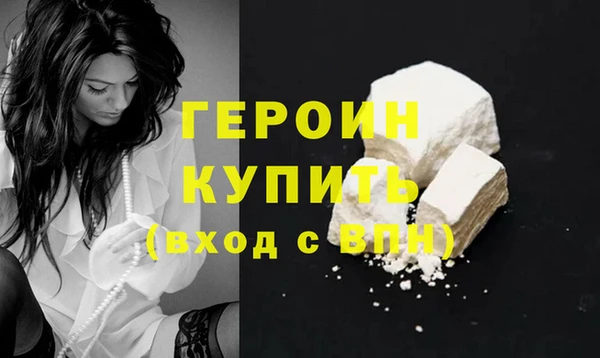 ALPHA PVP Волосово