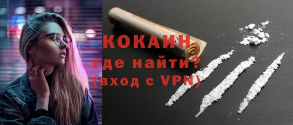 прущая мука Володарск