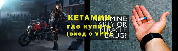 ALPHA PVP Волосово