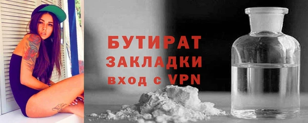 ALPHA PVP Волосово