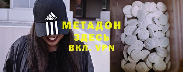 ALPHA PVP Волосово
