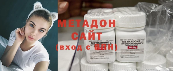 ALPHA PVP Волосово