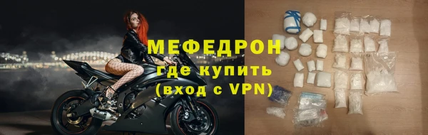 прущая мука Володарск
