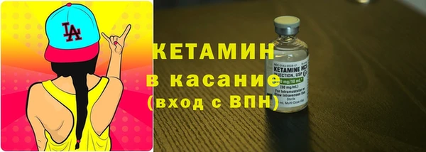 прущая мука Володарск