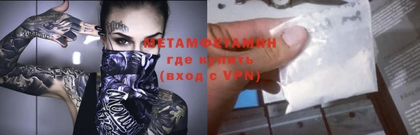 ALPHA PVP Волосово