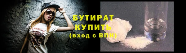 прущая мука Володарск