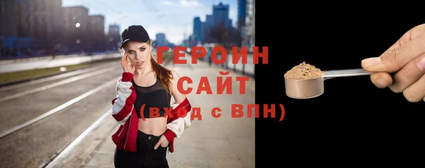 ALPHA PVP Волосово