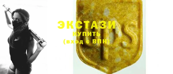 ALPHA PVP Волосово