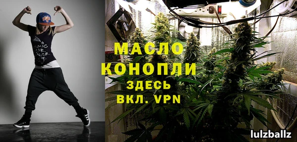 прущая мука Володарск