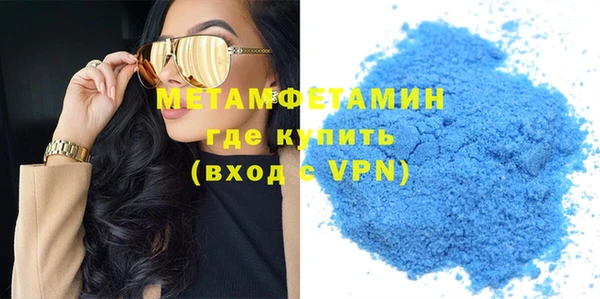 прущая мука Володарск
