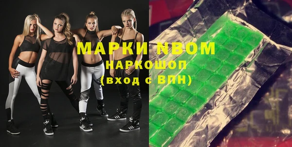 ALPHA PVP Волосово