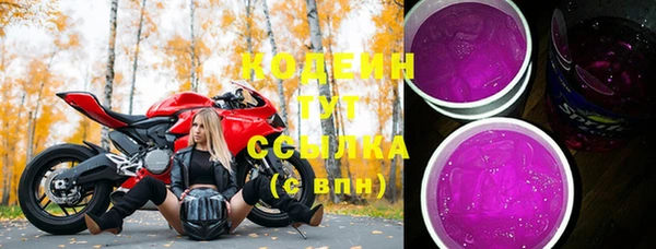 прущая мука Володарск