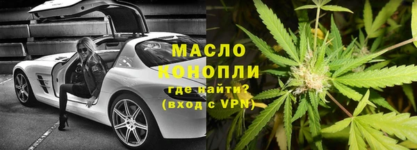 ALPHA PVP Волосово