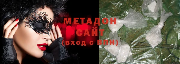 гидропоника Волоколамск