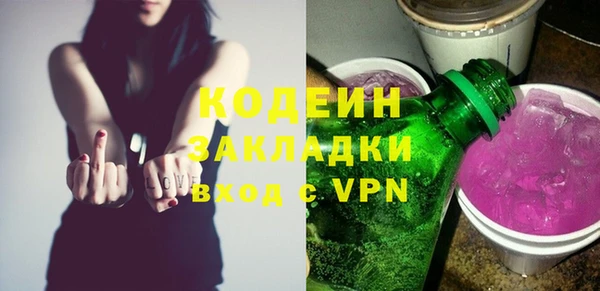 прущая мука Володарск