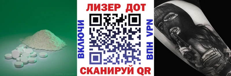 Лсд 25 экстази ecstasy  Михайлов 