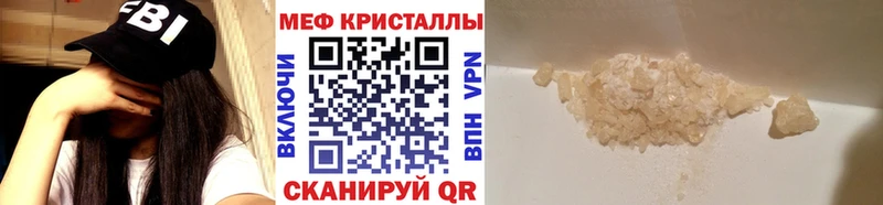 что такое наркотик  Михайлов  МЕФ mephedrone 