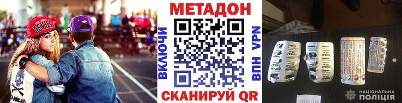 магазин продажи наркотиков  Михайлов  МЕТАДОН белоснежный 