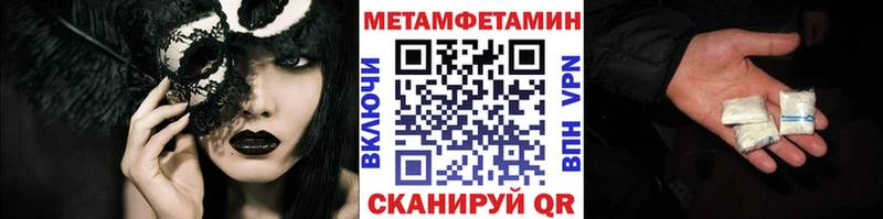 Первитин мет Михайлов