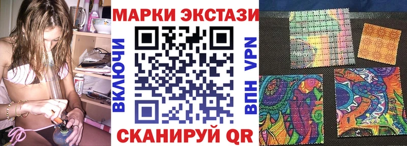 Марки 25I-NBOMe 1500мкг  Михайлов 
